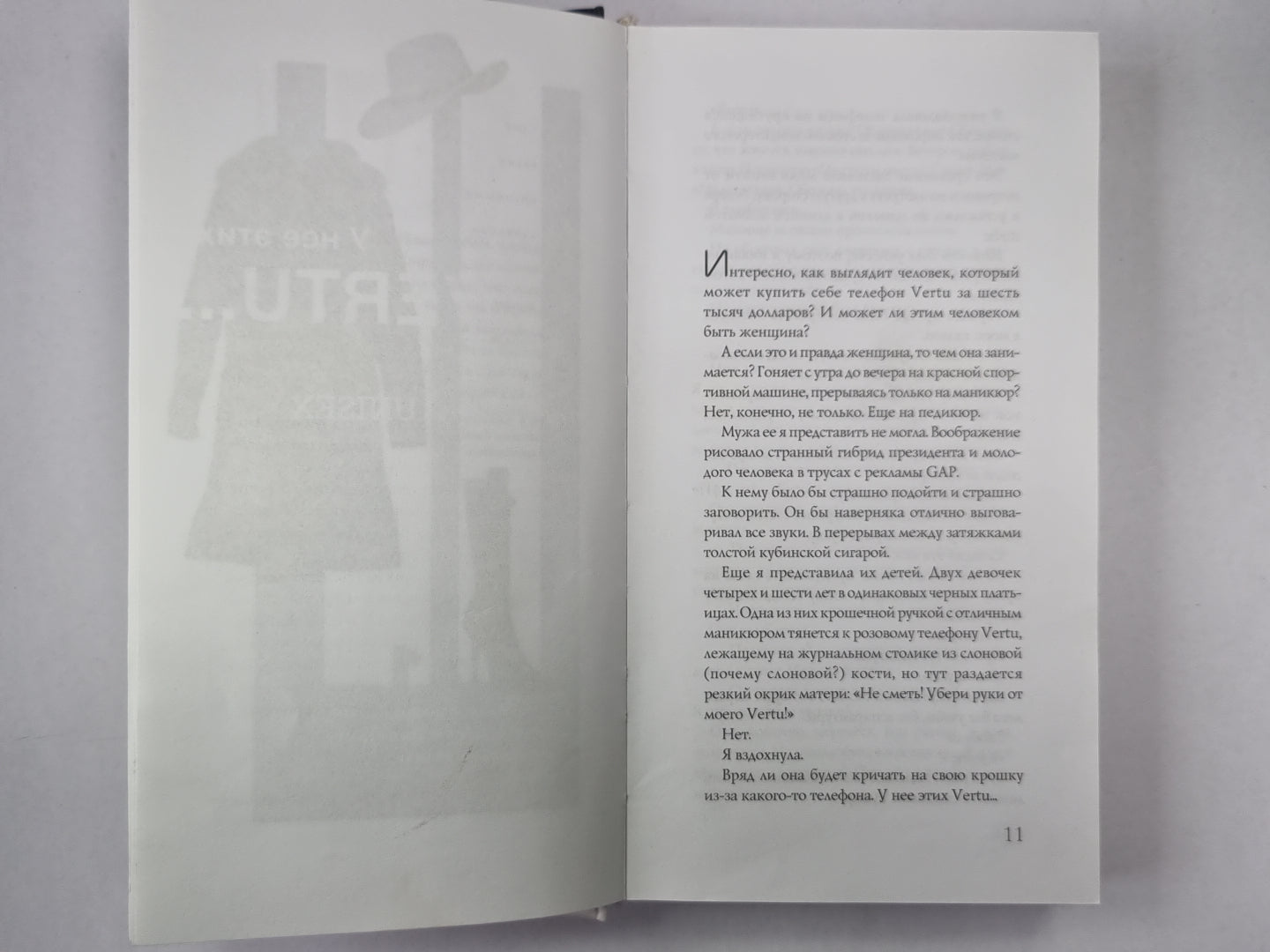 Про любoff / on