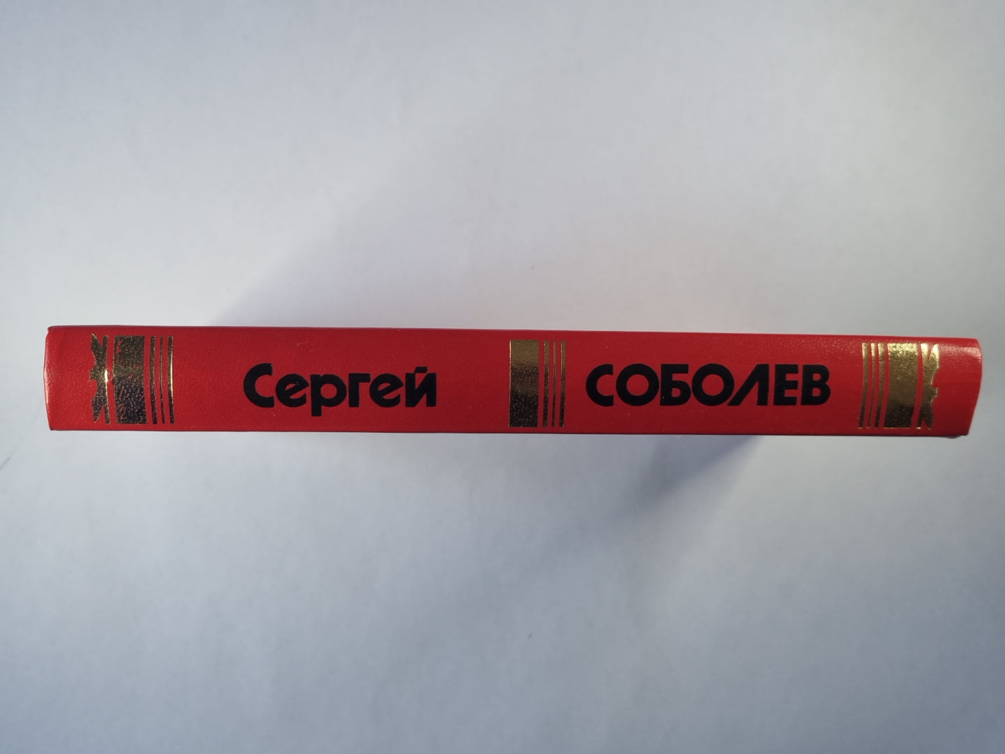 Враг моего врага