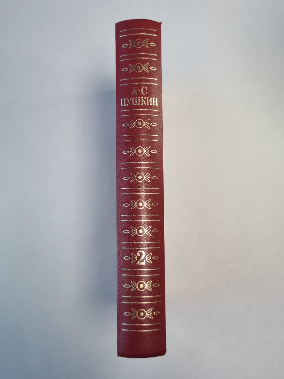 Евгений Онегин. Поэмы. Драатические произведения. А.С.Пушкин. Собрание сочинений. Том 2