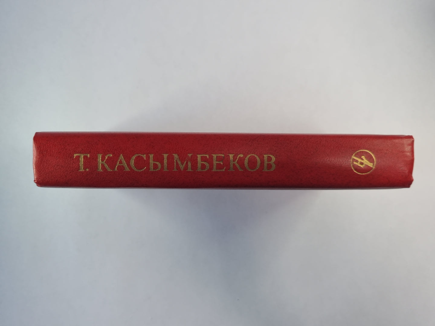 Сломаный меч