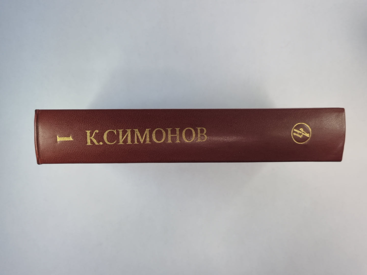 Разные дни войны. Том 1