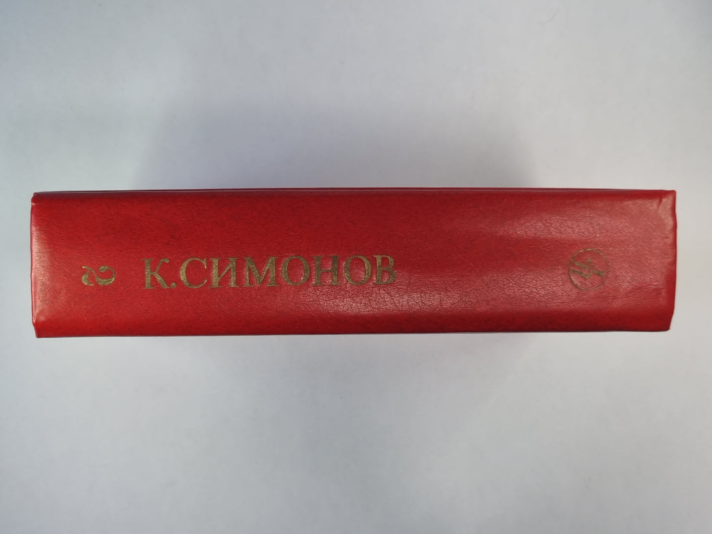 Разные дни войны. Том 2