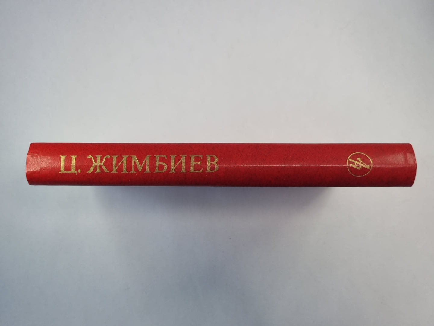 Год огненной змеи