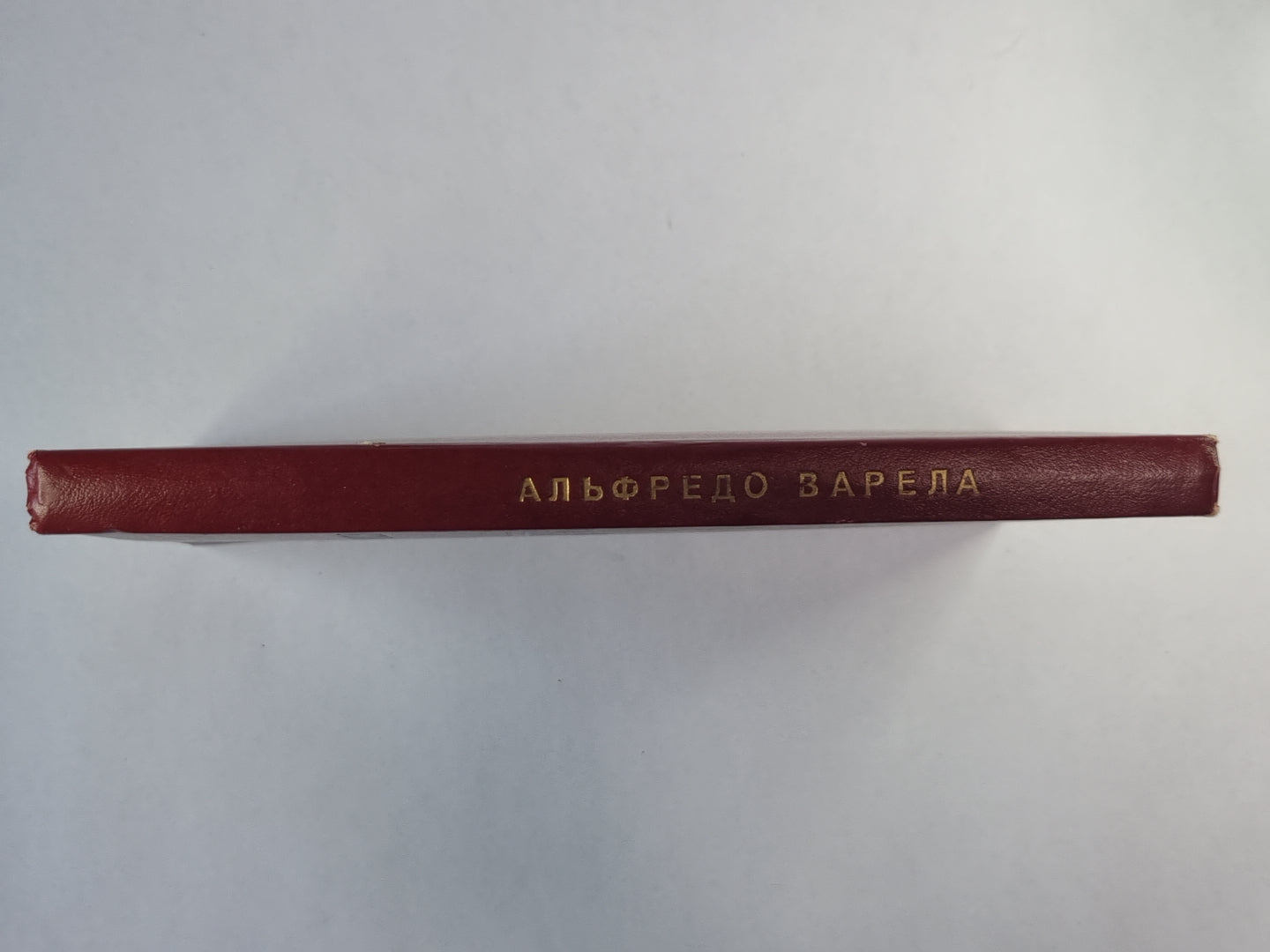 Темная река