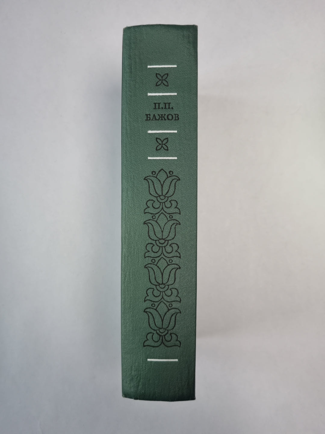 Малахитовая шкатулка