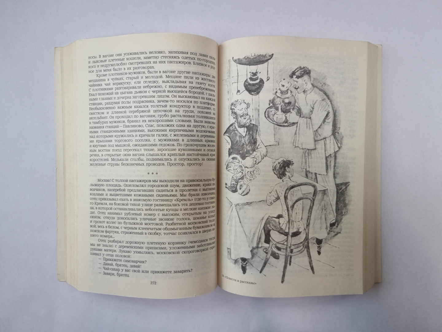 Конь с розовой гривой