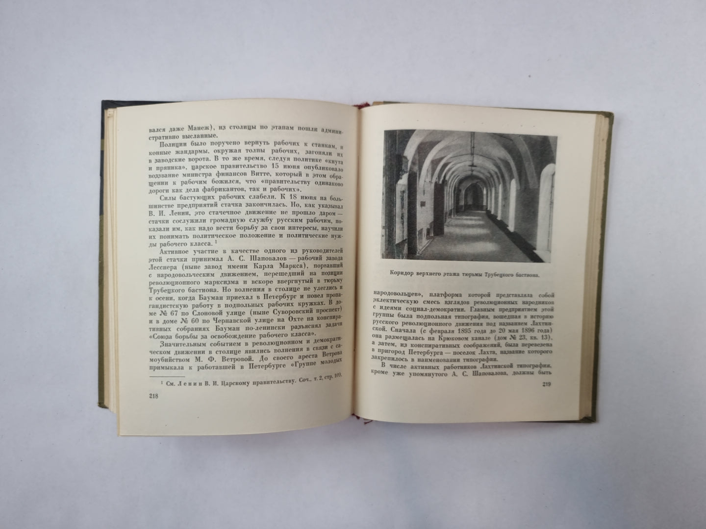 Петропавловская крепость