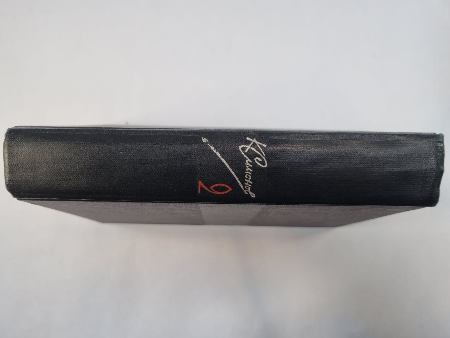 Собрание сочинений в шести томах. Том 2