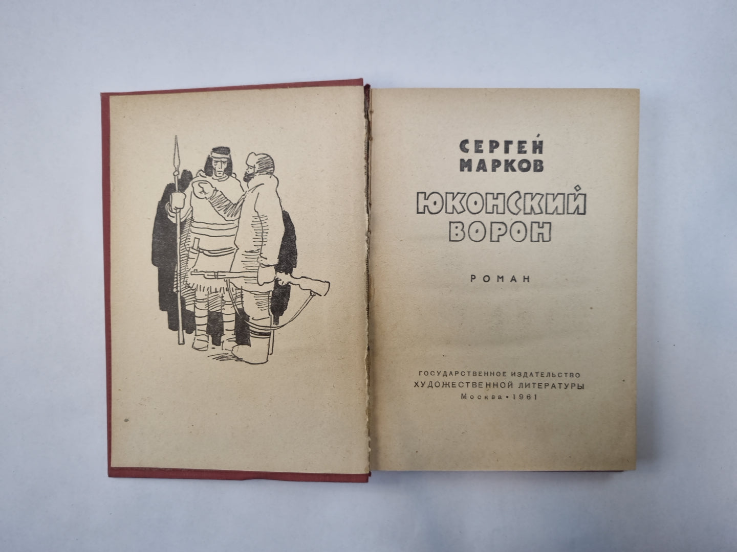 Юконский ворон