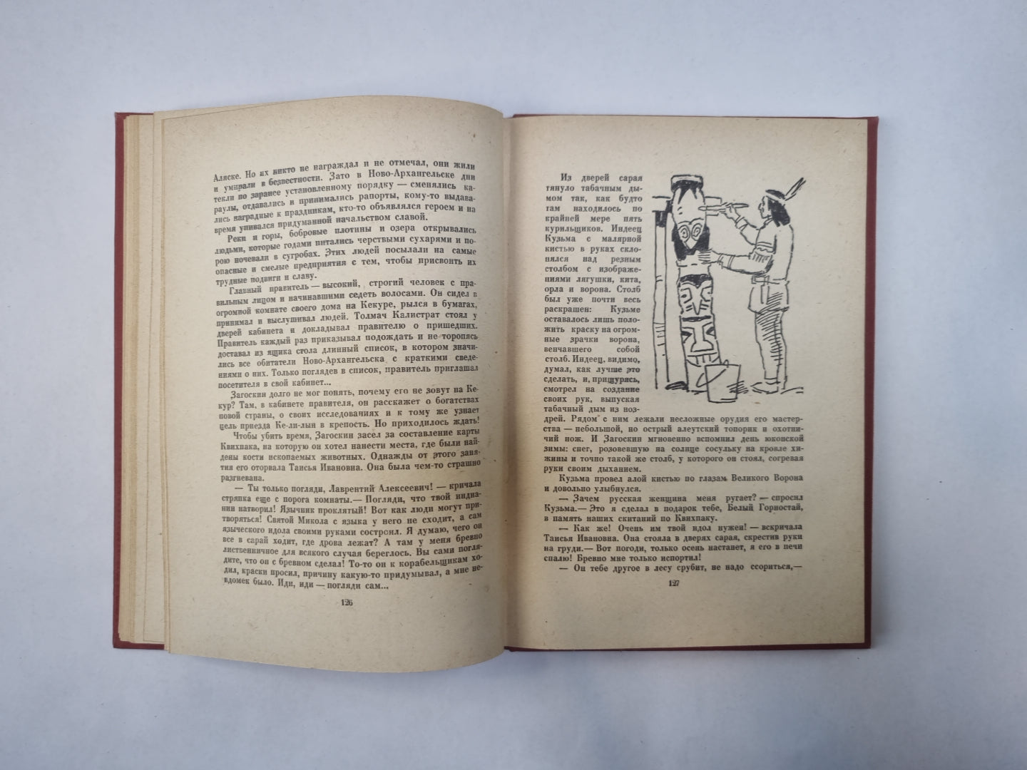 Юконский ворон