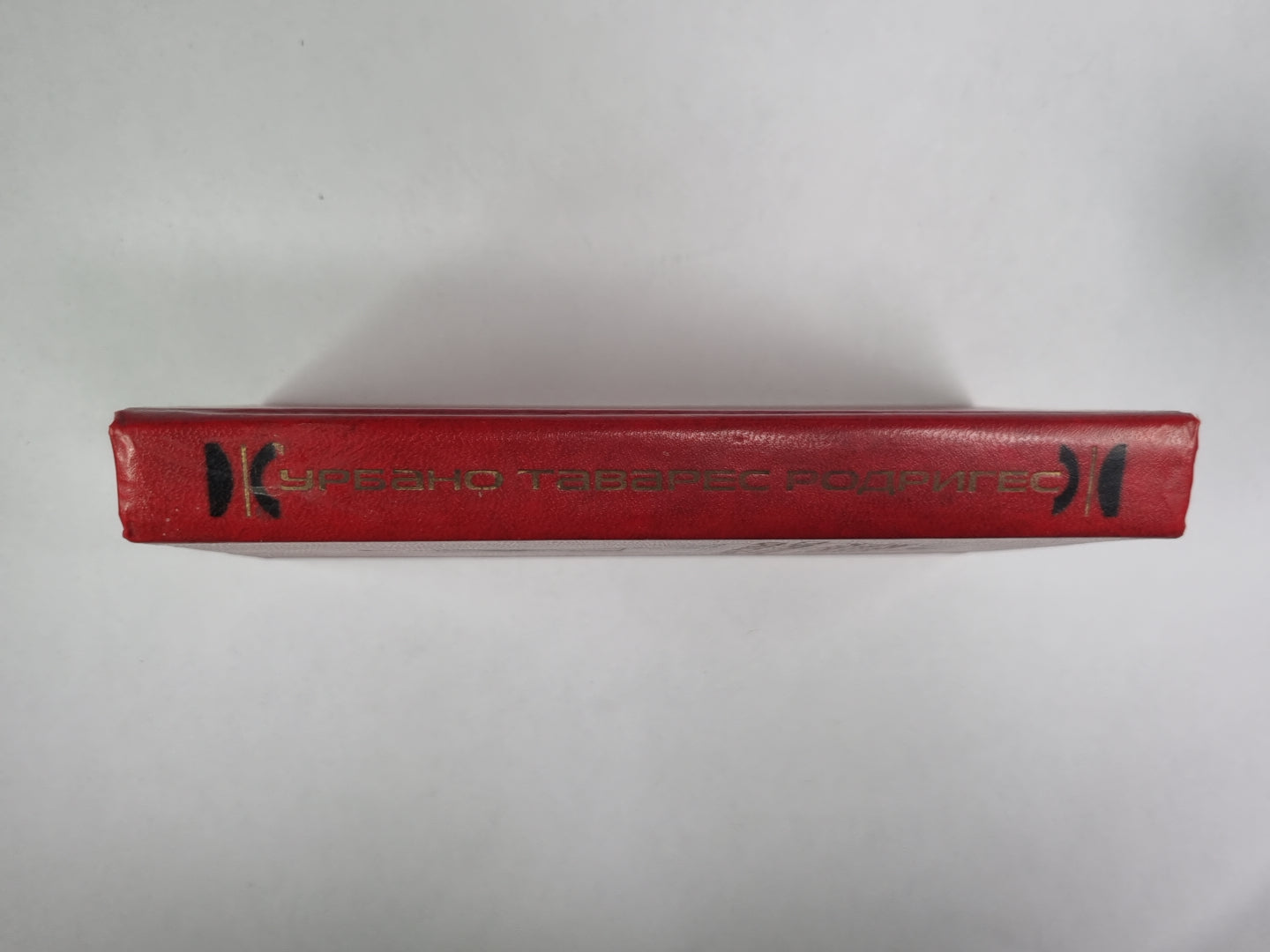 Суррогат счастья. Новеллы