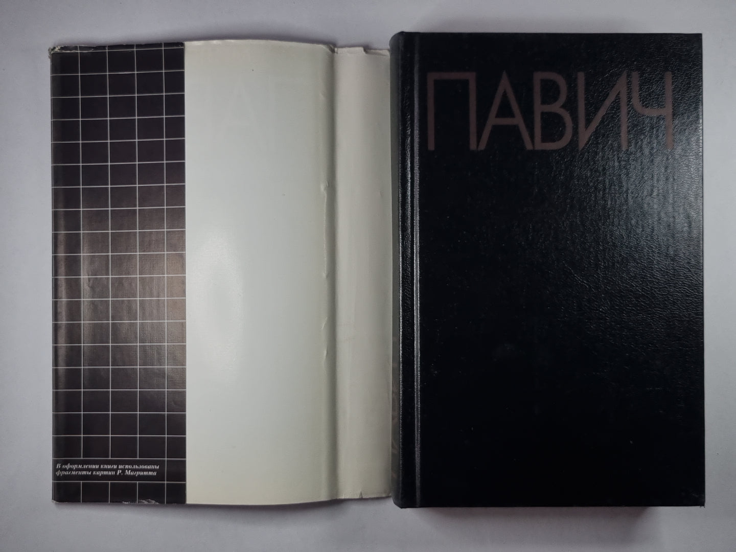 Пейзаж, нарисованный чаем