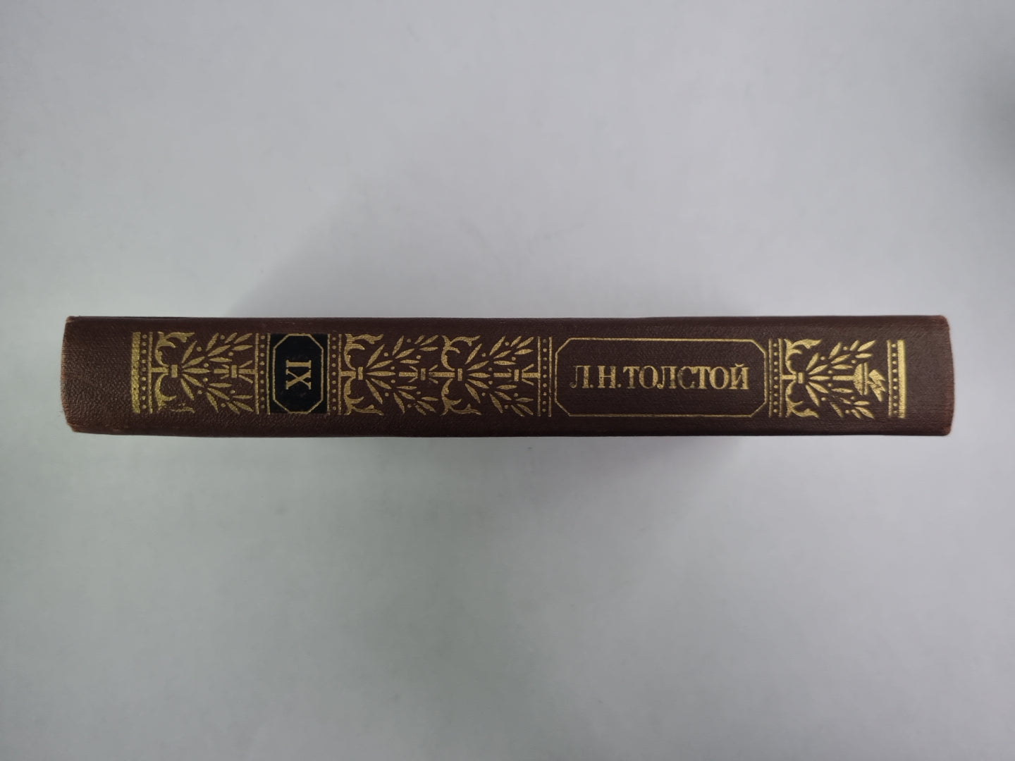 Повести и рассказы. Л.Толстой. Собрание сочинений. Том 9