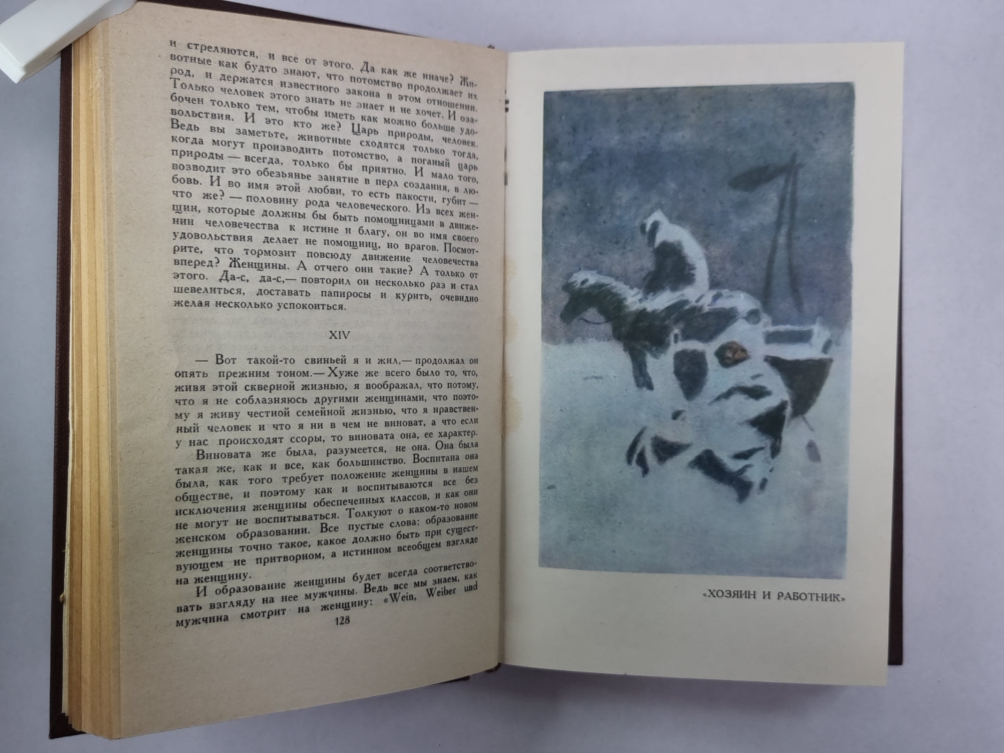 Повести и рассказы. Л.Толстой. Собрание сочинений. Том 11