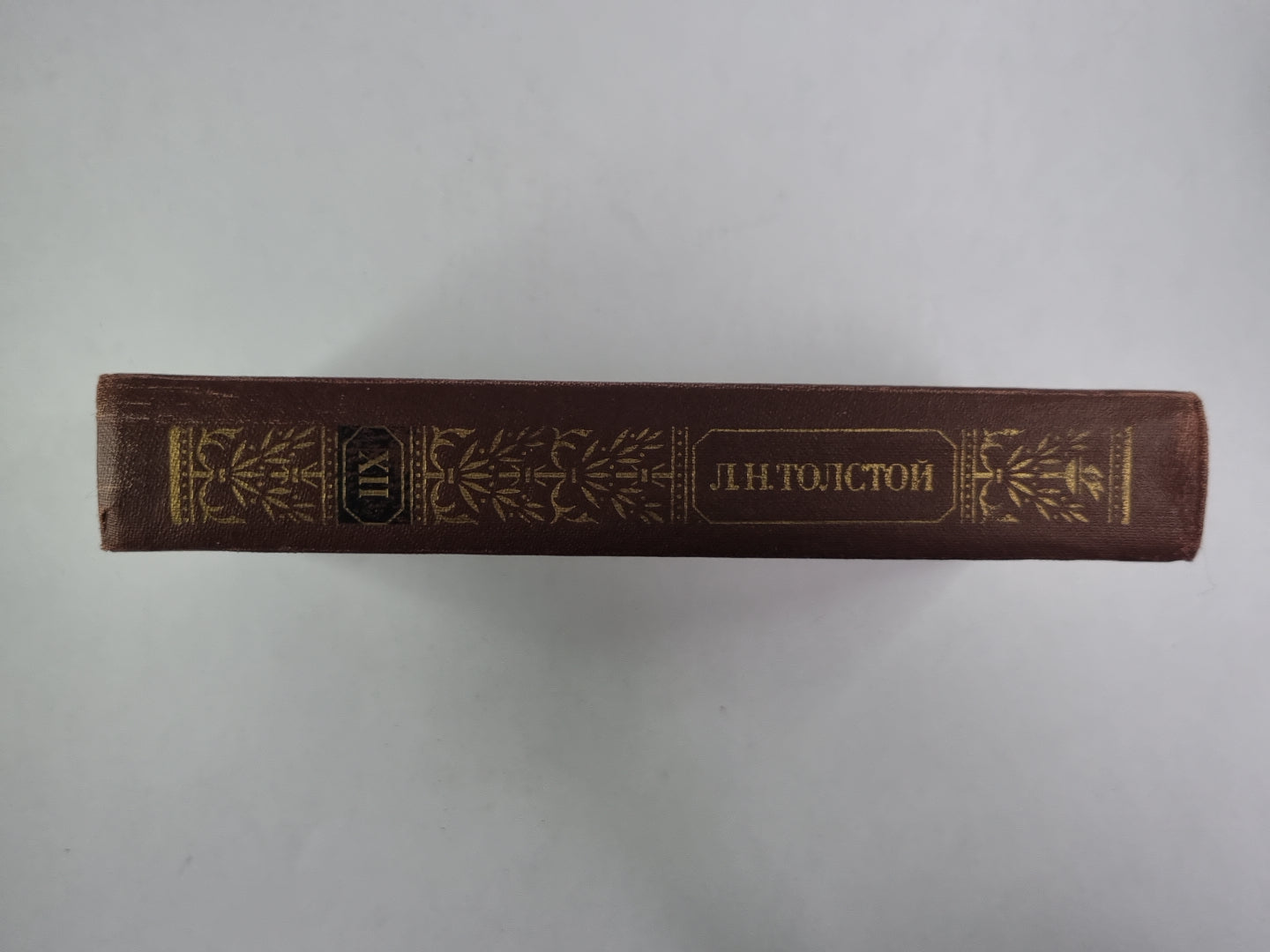 Повести и рассказы. Л.Толстой. Собрание сочинений. Том 12
