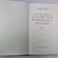 Драматурния. Дж.Байрон. Собрание сочинений в 4-х т. . Том 4