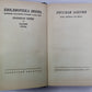 Русская элегия (XVIII - начало XX века)