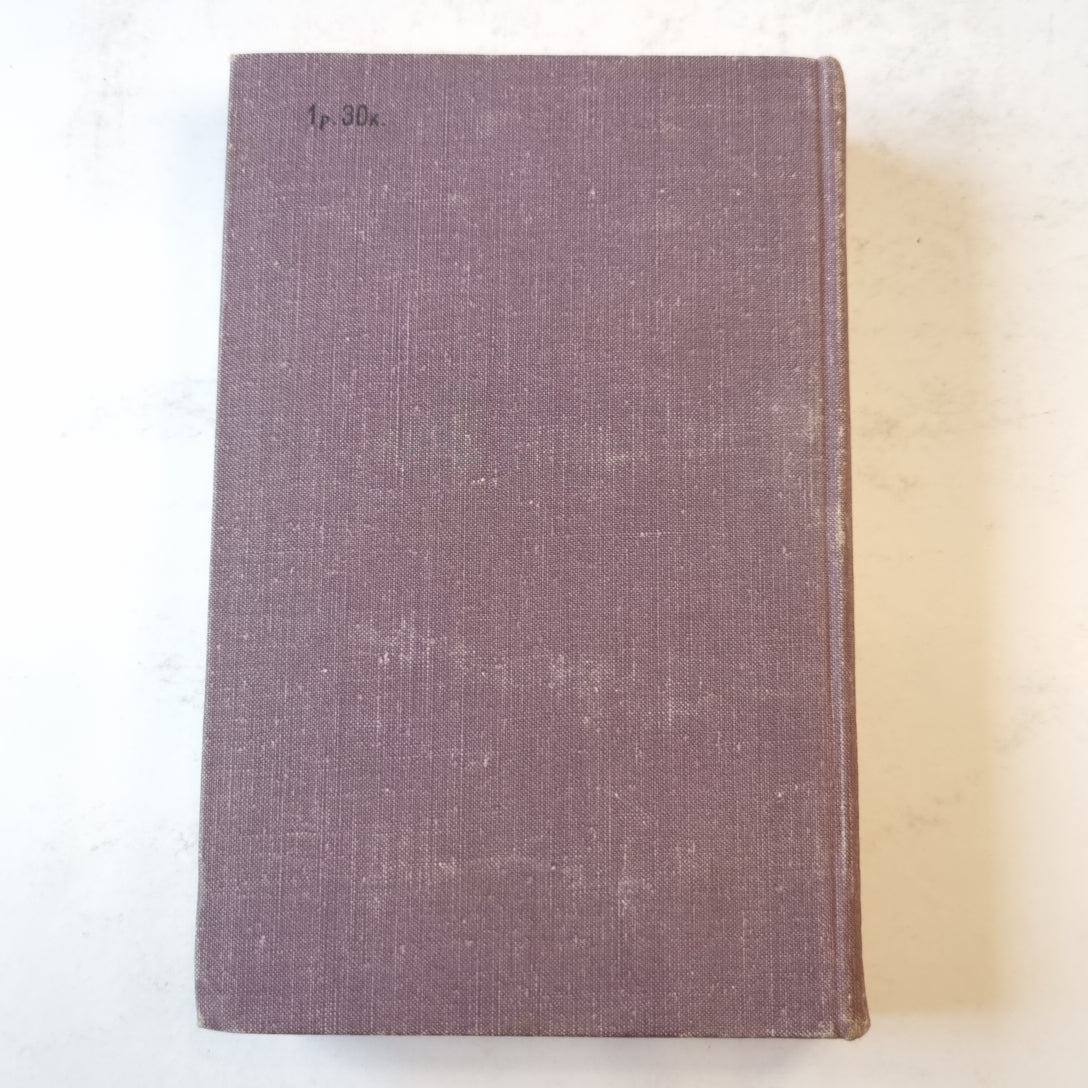 Собрание сочинений в пяти томах. Том 1