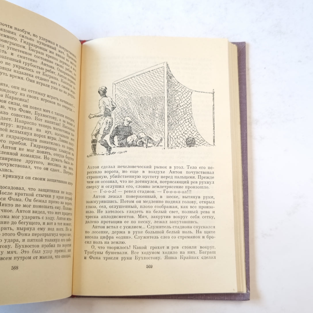 Собрание сочинений в пяти томах. Том 1