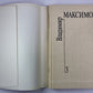 Карантин. Вл.Максимов. Собрание сочинений в 8-и т. .Том 3