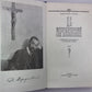 Христос и Антихрист. Часть 1-2. Д.С.Мережковский. Собрание сочинений в 4-х т. . Том 1
