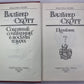 Пуритан. В.Скотт. Собрание сочинений в 8-и т. . Том 2
