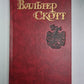 Пират. В.Скотт. Собрание сочинений в 8-и т. . Том 7
