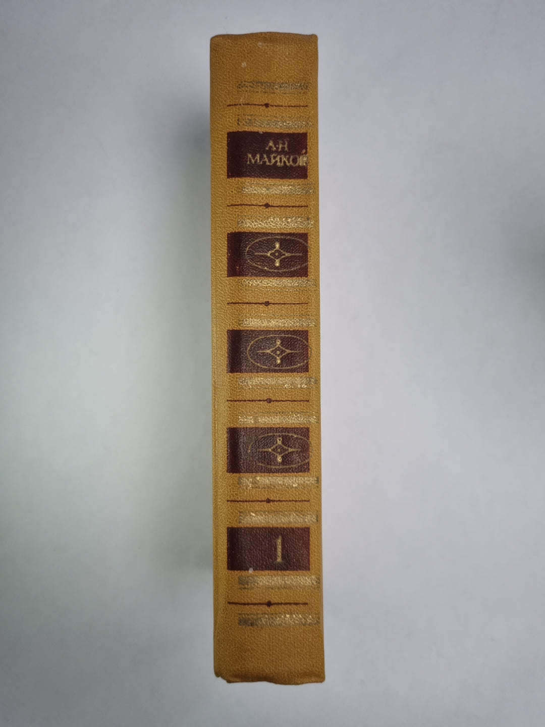 Лирика. А.Н.Майков. Сочинений в 2-х т. . Том 1