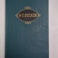 Соборяне. На краю света. Запечатленный ангел. Н.С.Лесков. Собрание сочинений в 12-и т. . Том 1