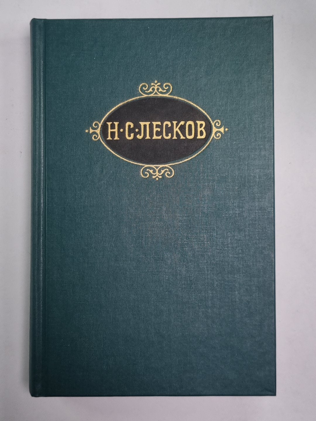 Рассказы. Н.С.Лесков. Собрание сочинений в 12-и т. . Том 6