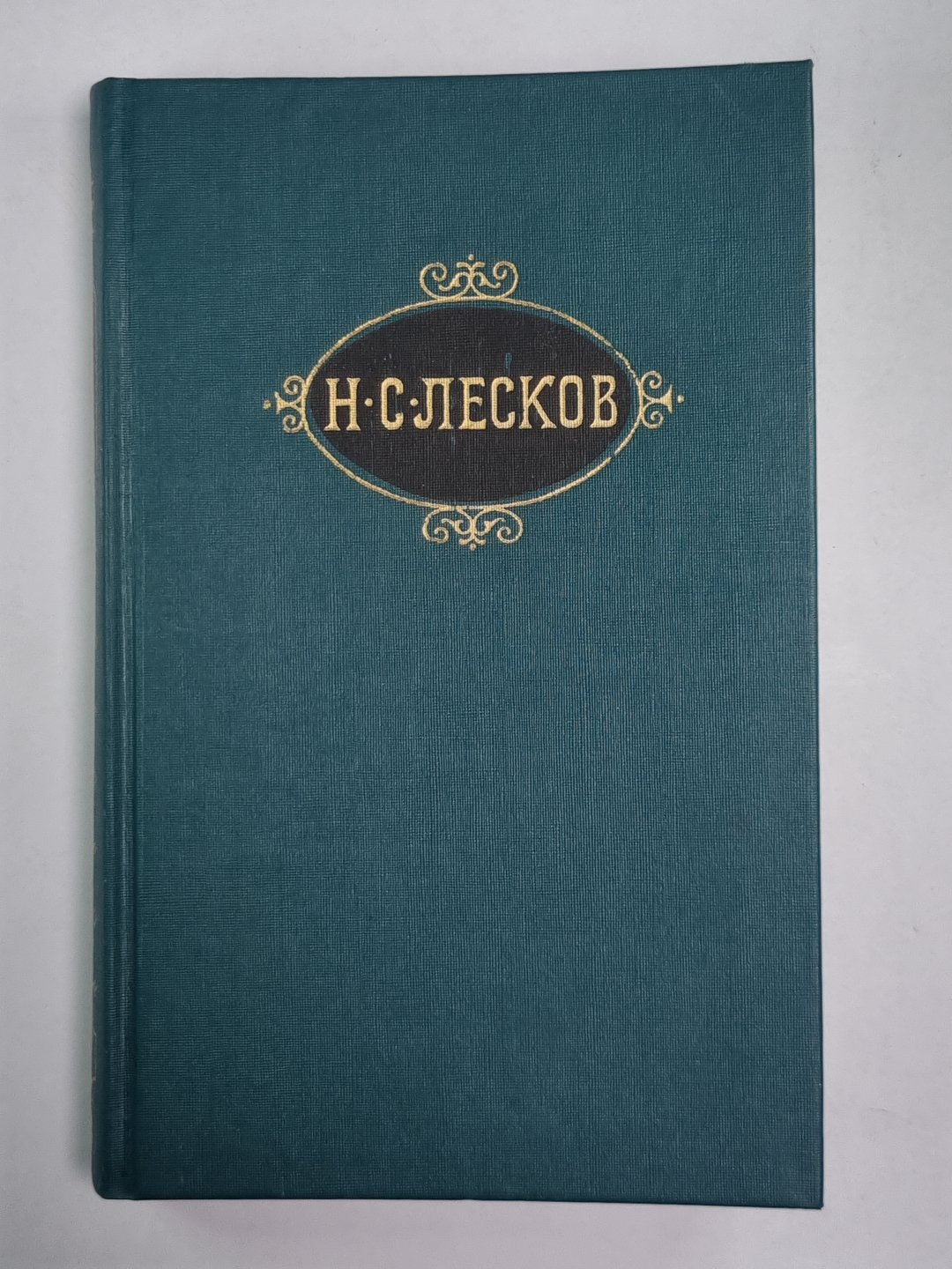 Святочные рассказы. Рассказы кстати. Н.С.Лесков. Собрание сочинений в 12-и т. . Том 7
