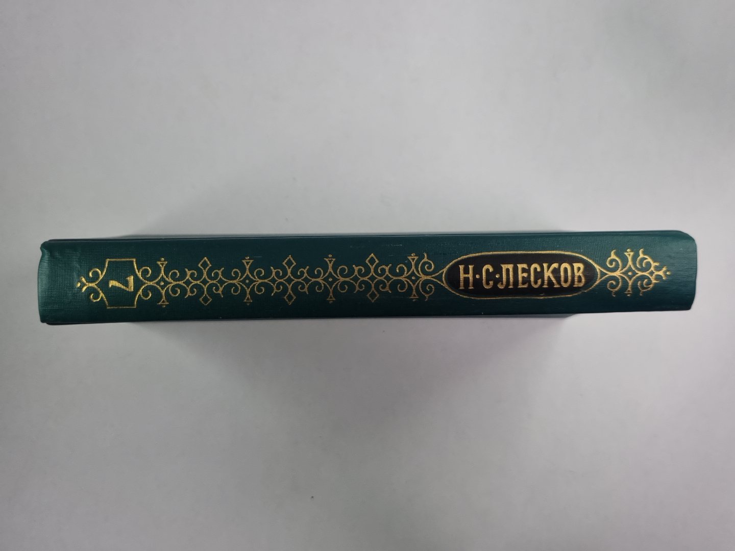 Святочные рассказы. Рассказы кстати. Н.С.Лесков. Собрание сочинений в 12-и т. . Том 7