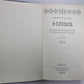 На ножах ч.4-6. Н.С.Лесков. Собрание сочинений в 12-и т. . Том 9