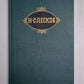 Повести. Н.С.Лесков. Собрание сочинений в 12-и т. . Том 10