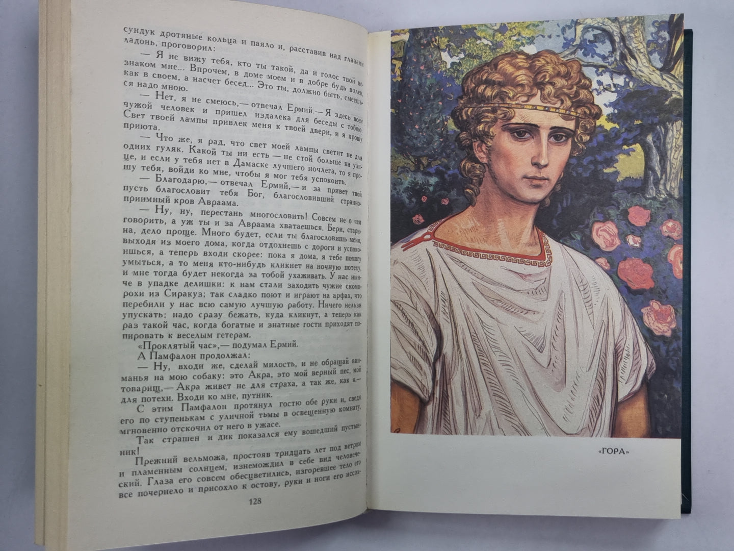 Повести. Н.С.Лесков. Собрание сочинений в 12-и т. . Том 10