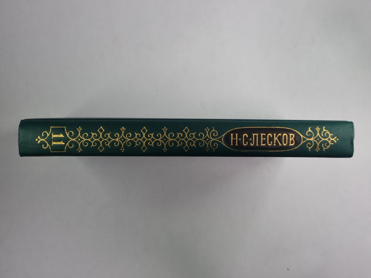 Сказки. Н.С.Лесков. Собрание сочинений в 12-и т. . Том 11