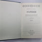 Зимний день. Дама и фефела. Загон. Н.С.Лесков. Собрание сочинений в 12-и т. . Том 12