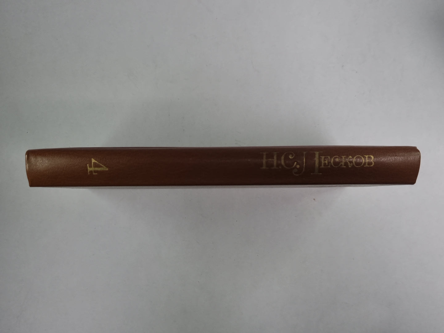 Святочные рассказы. Рассказы кстати. Н.С.Лесков. Собрание сочинений в 5-и т. . Том 4