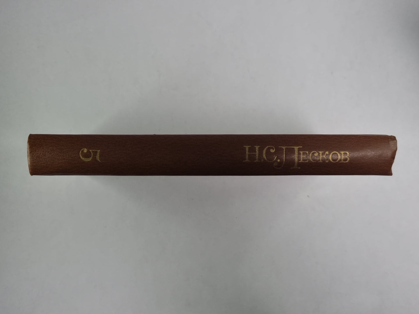 Повести и рассказы. Н.С.Лесков. Собрание сочинений в 5-и т. . Том 5