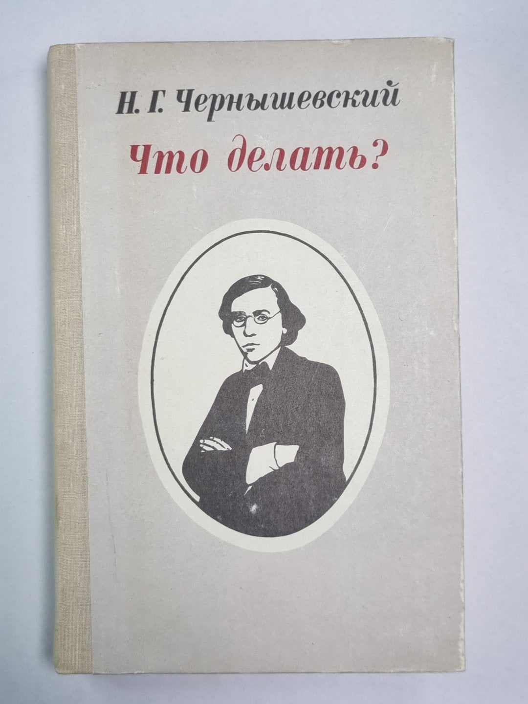 Что делать ?