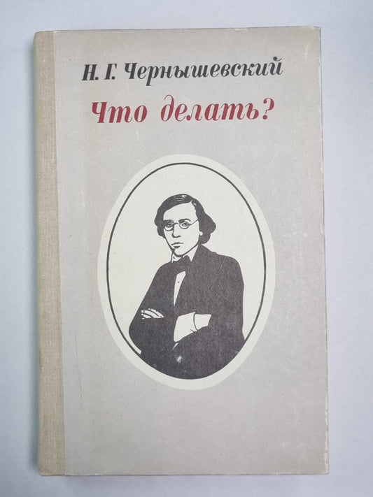 Что делать ?