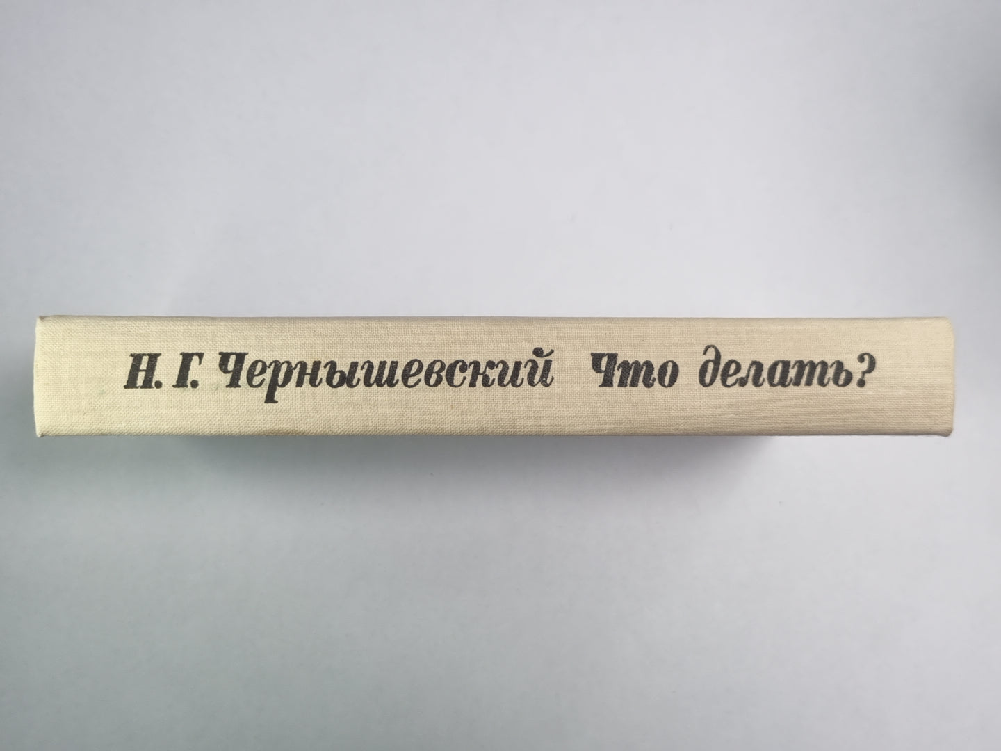 Что делать ?