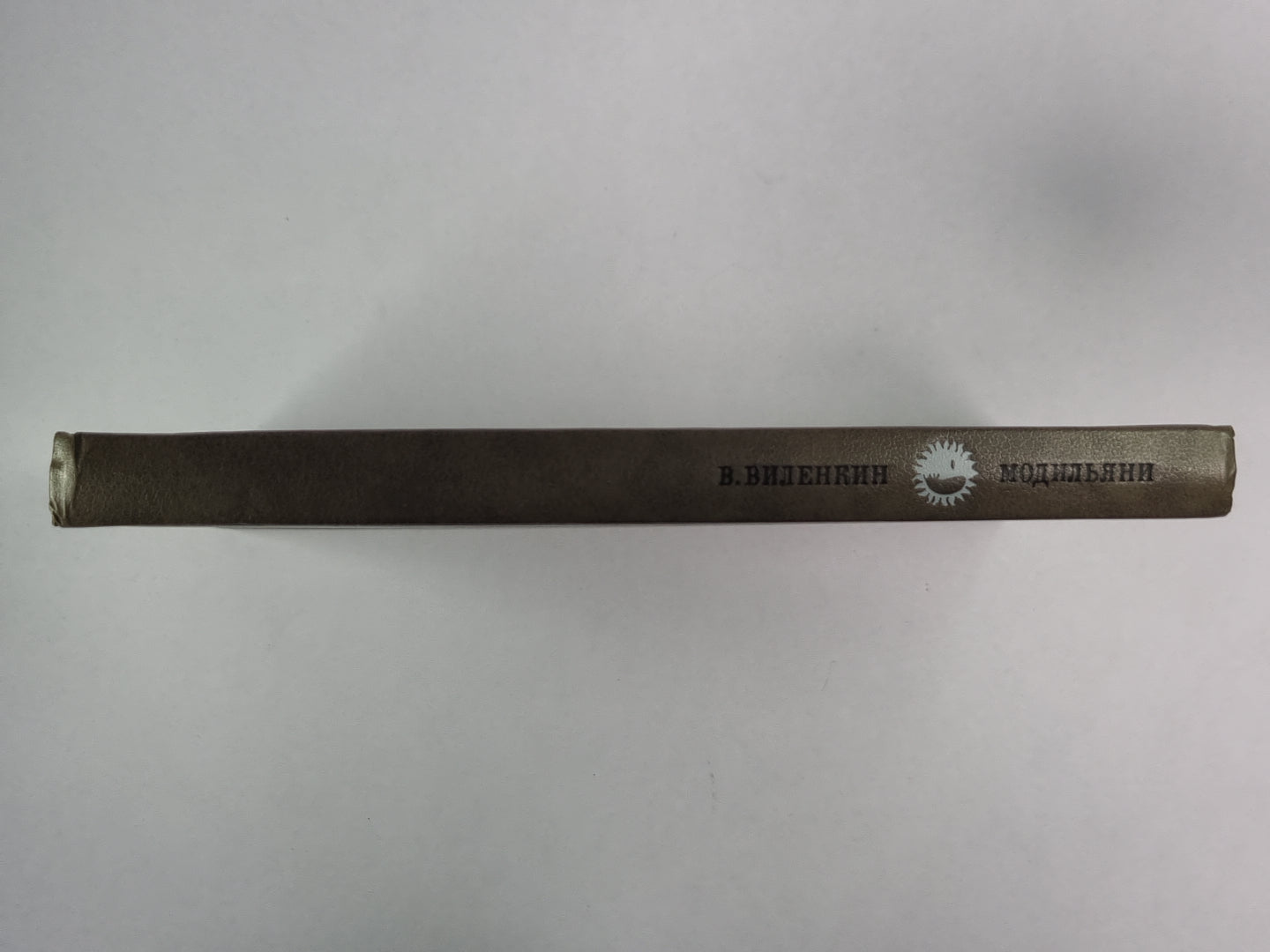 Амедео Модильяни