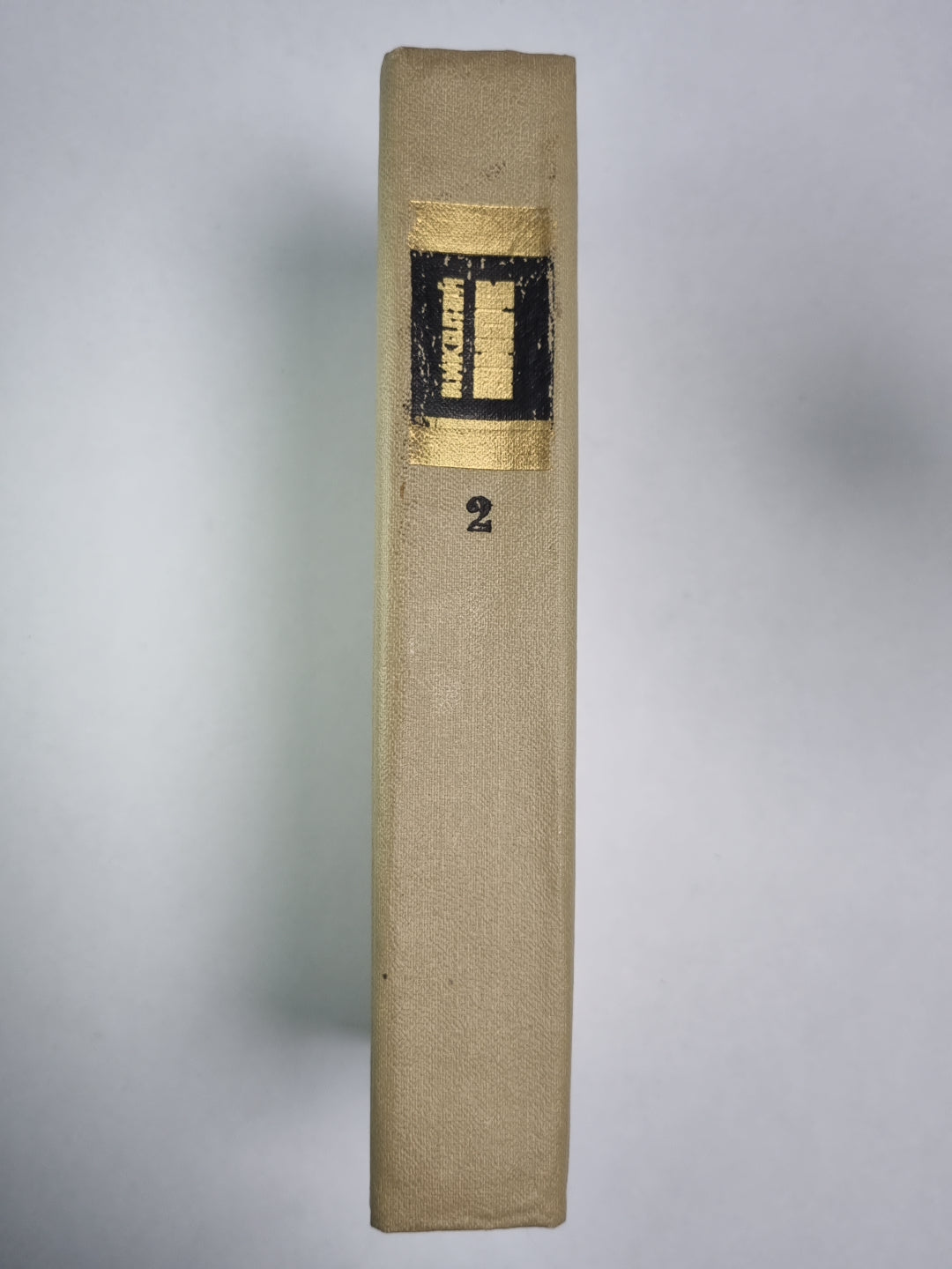 Трилогия. Книга 2. Выборгская сторона. Интервенция в Омске