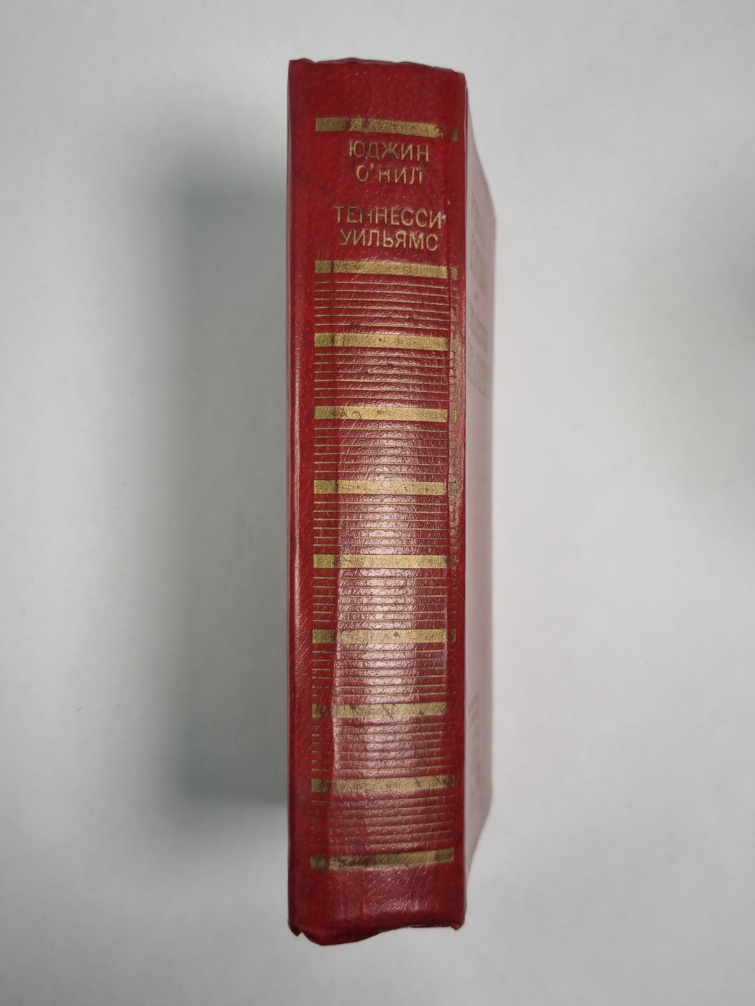 Пьесы Юджина О`Нила и Теннесси Уильямса