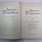 Книга приключений. Л.Петрушевская. Собрание сочинений в 5-и т. .Том 4