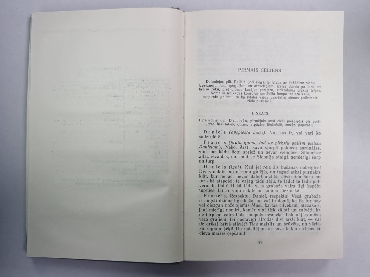 Лугас. Аспазия. Kopoti raksti sešos sējumos. 3.сеюмы