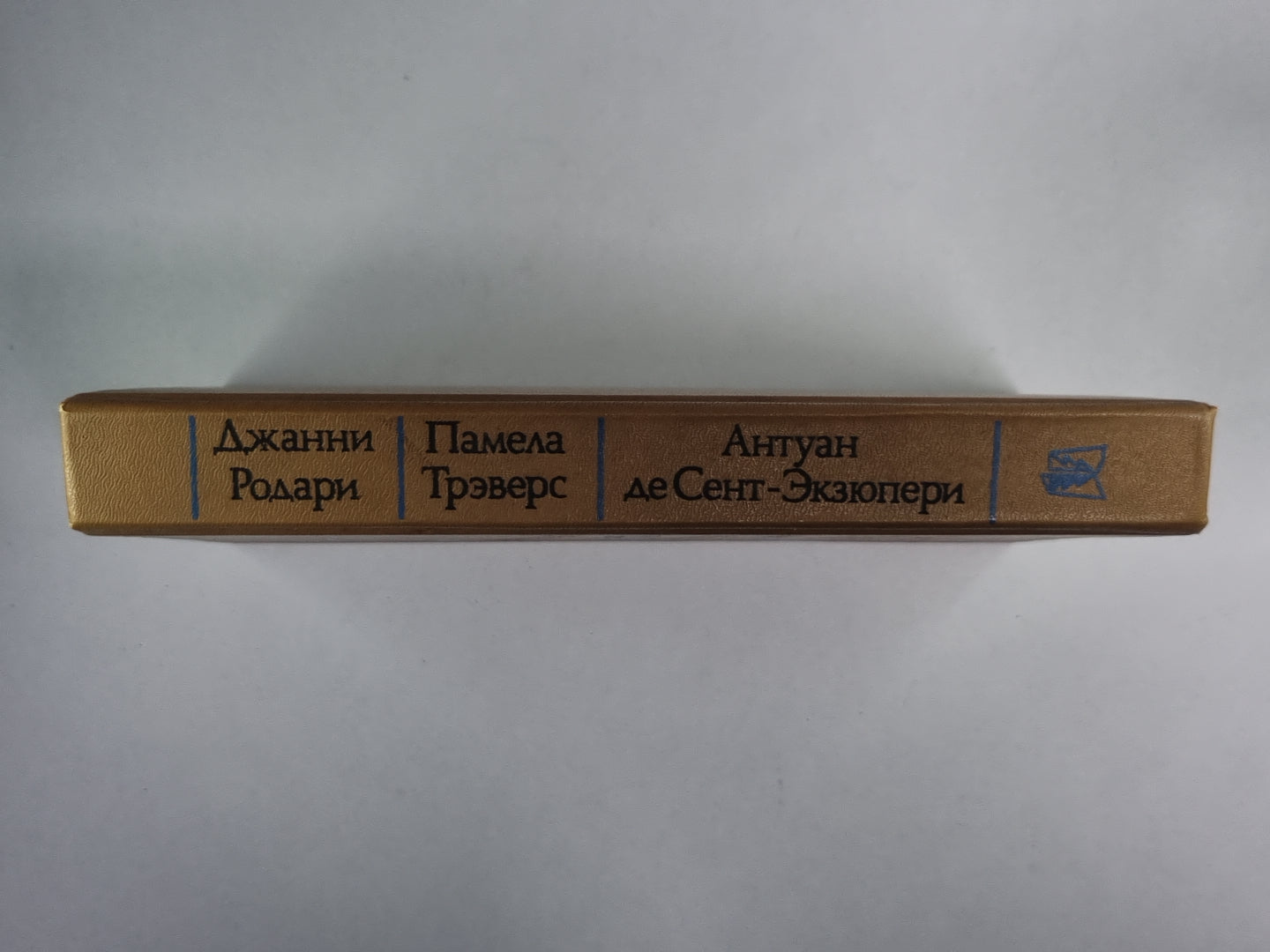 Приключения Чиполлино. Мэри Поппинс. Маленький принц