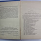 Телевизоры. Радиоприемники. Магнитофоны. Электрофоны. Справочная книга