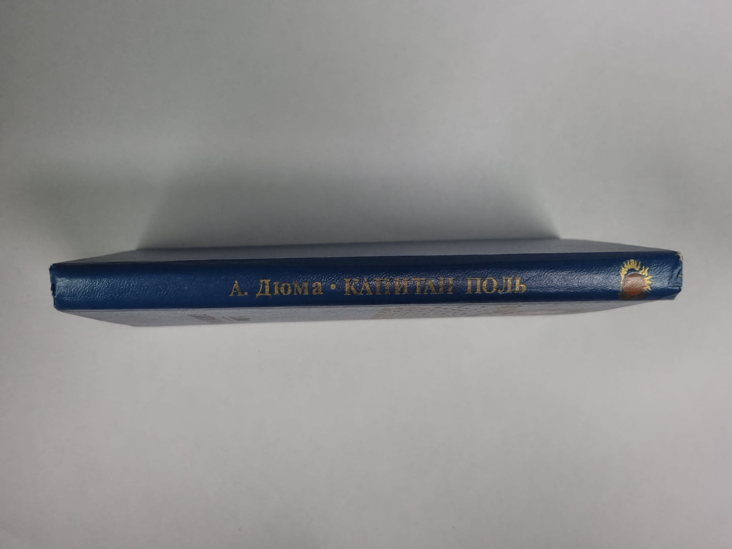 Капитан Пол. Рассказы